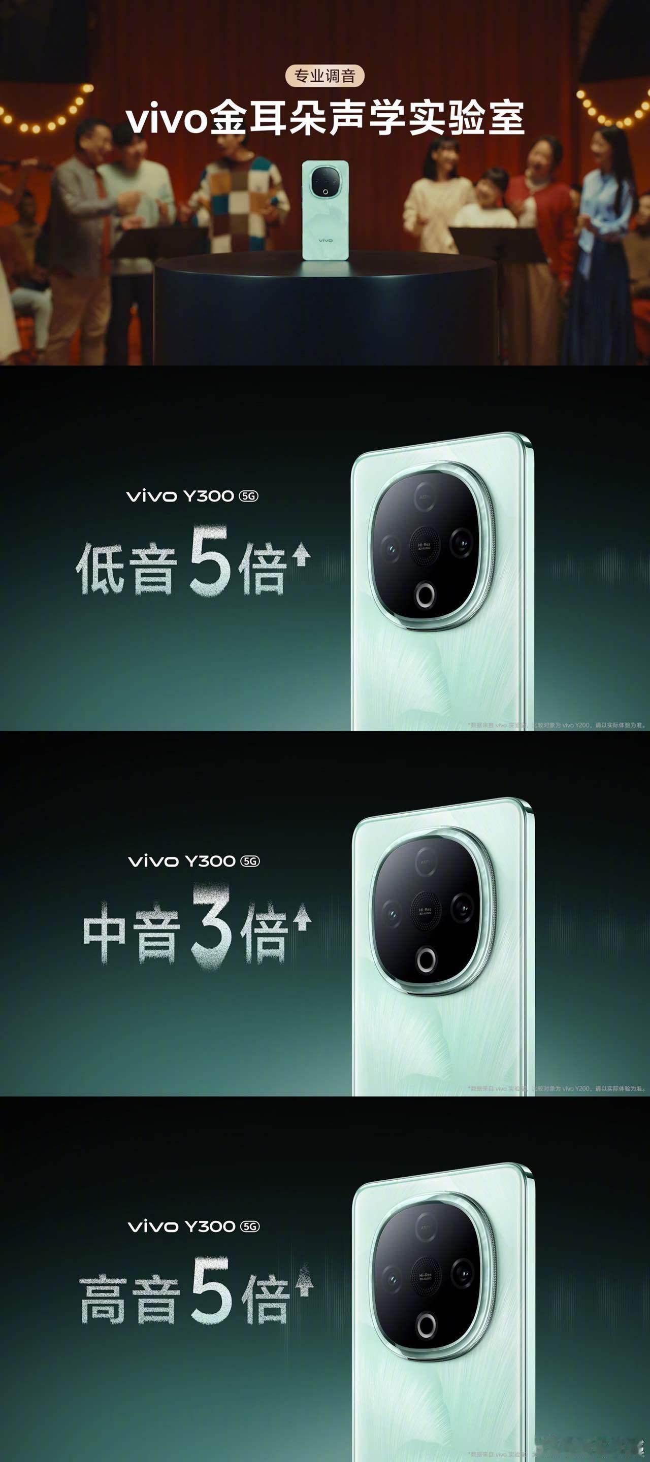 今天vivo发布了新的Y300手机，这手机特点还是很明确的，主打超长续航和耐用，
