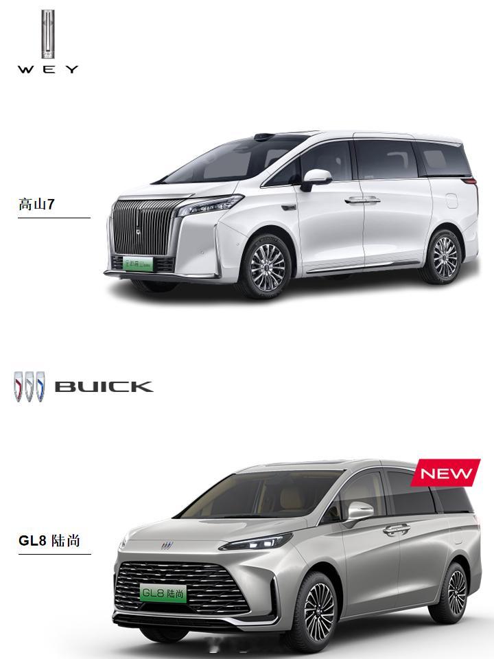 魏牌高山7别克GL8陆尚 二选一：魏牌高山7还是别克GL8陆尚[举手] ​​​