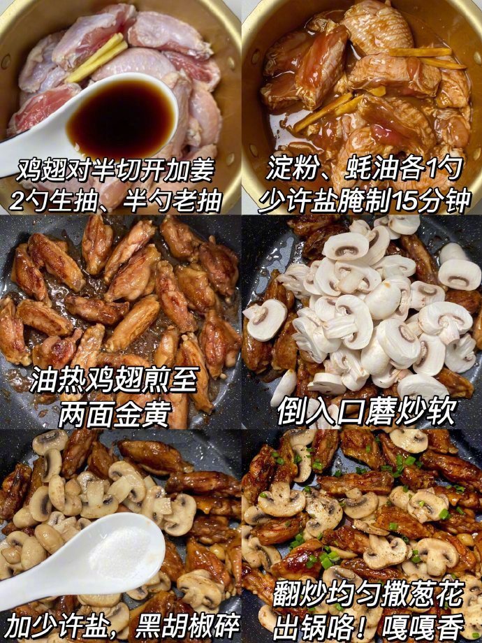 巨巨巨…巨好吃！求你们去做！！！ 