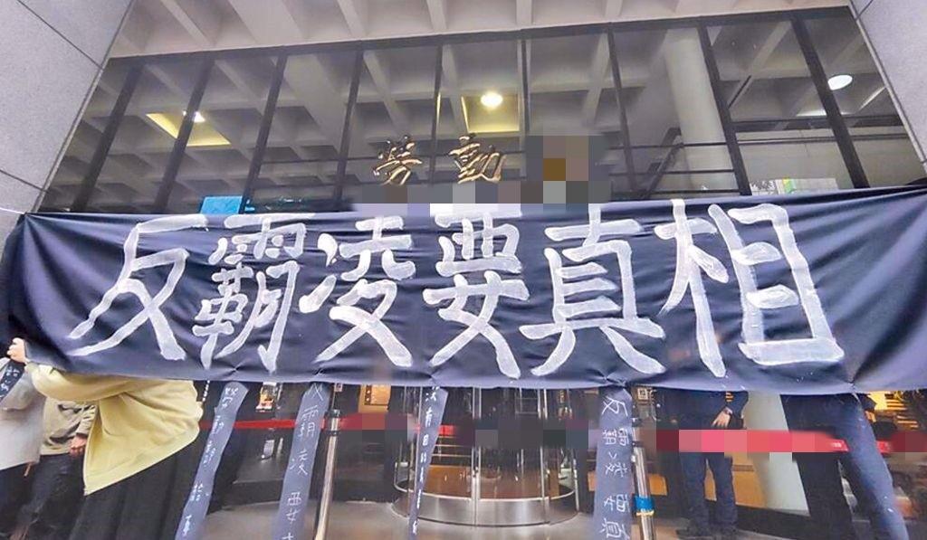 台湾公务员霸凌案根源在赖清德身上？

台湾公务员霸凌案发生后，牵扯出了更多的台湾