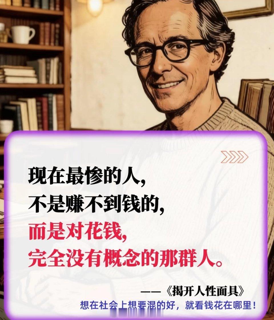 《揭开人性面具》百页涟漪。它不教你揭掉什么，而是让面具上的每一道纹路都呼吸——原