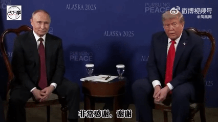 记者提问夹枪带棒，普京表情耐人寻味，特朗普呆若木鸡

美俄峰会现场，台下的记者们