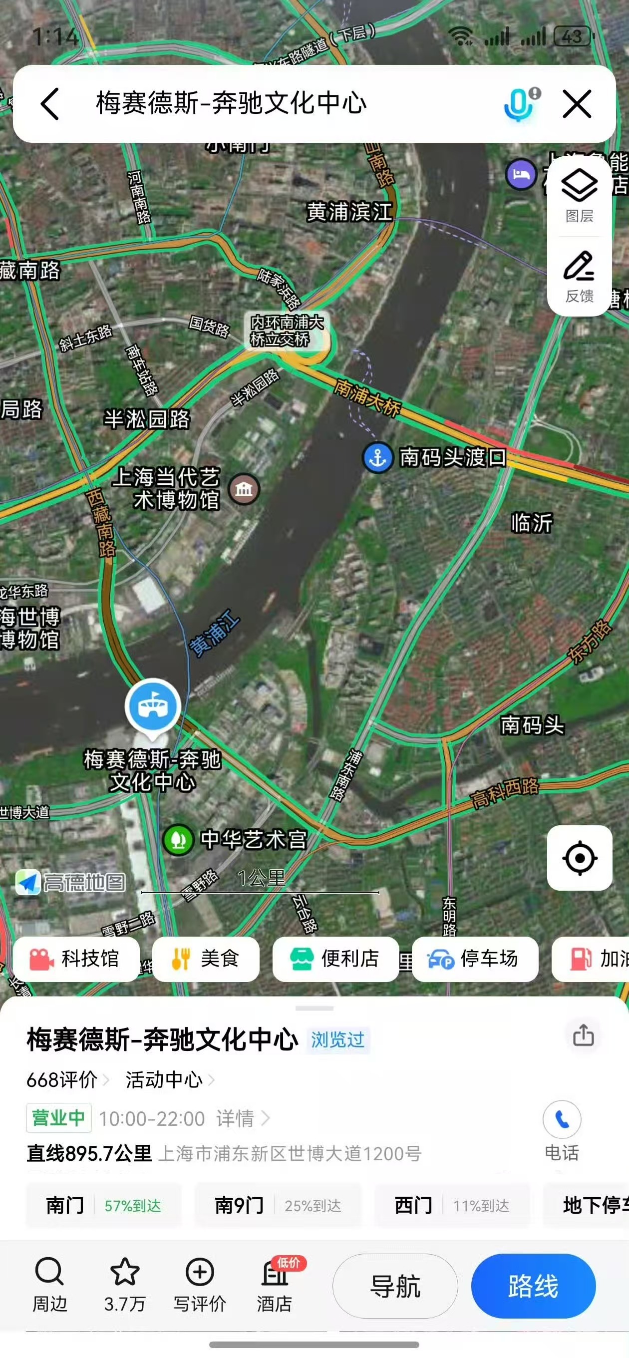 易烊千玺城市海报细节易烊千玺演唱会城市海报对应地图易烊千玺演唱会城市海报对应地图