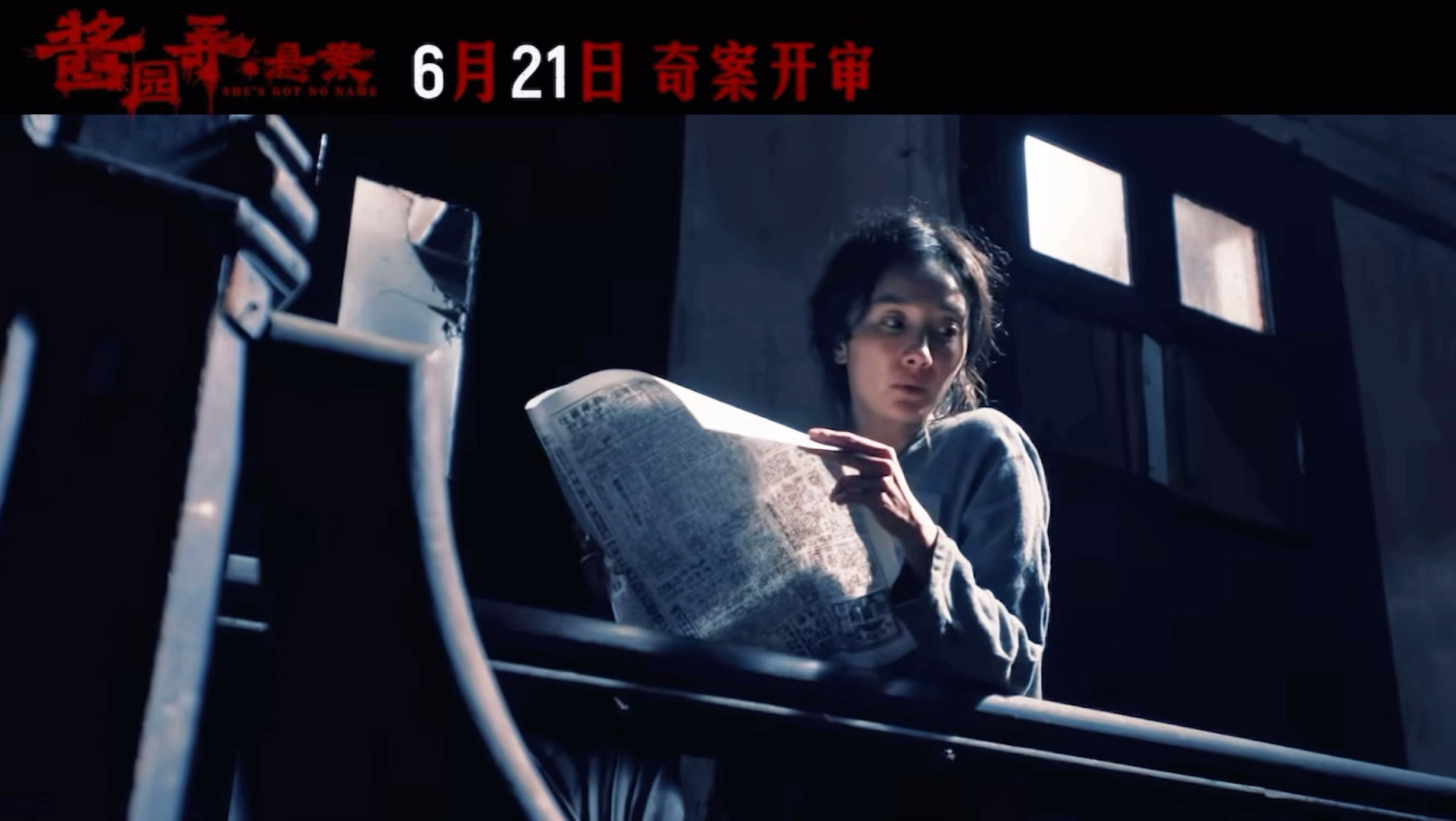 惊鸿一瞥·王许梅 ​​​