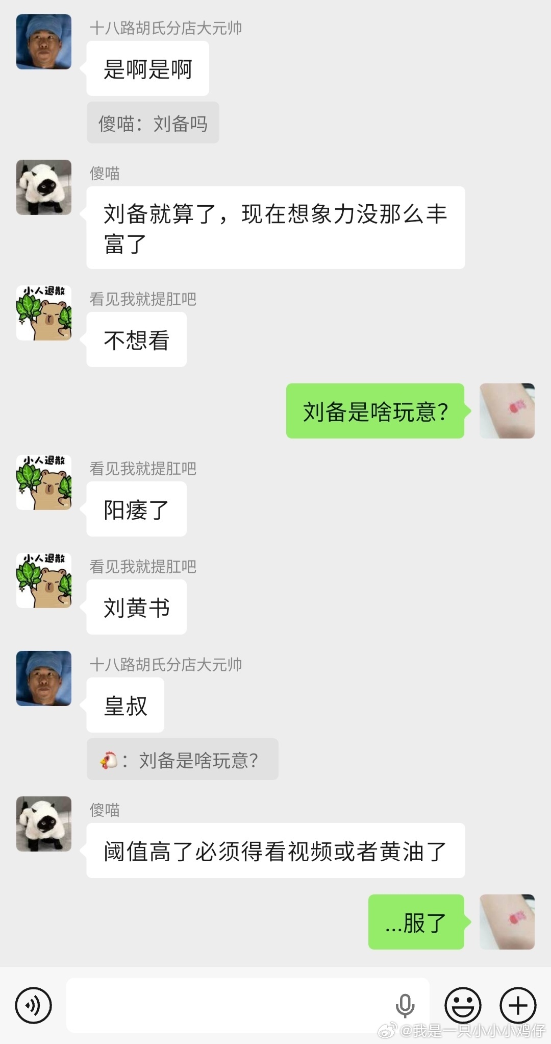 真服了... 