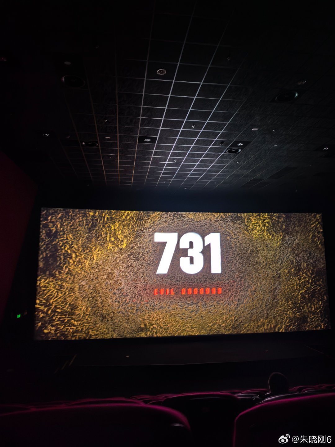 731旧址我是14 5岁那会刚好在哈尔滨比赛，主办方带我们去过，那种阴森的感觉至