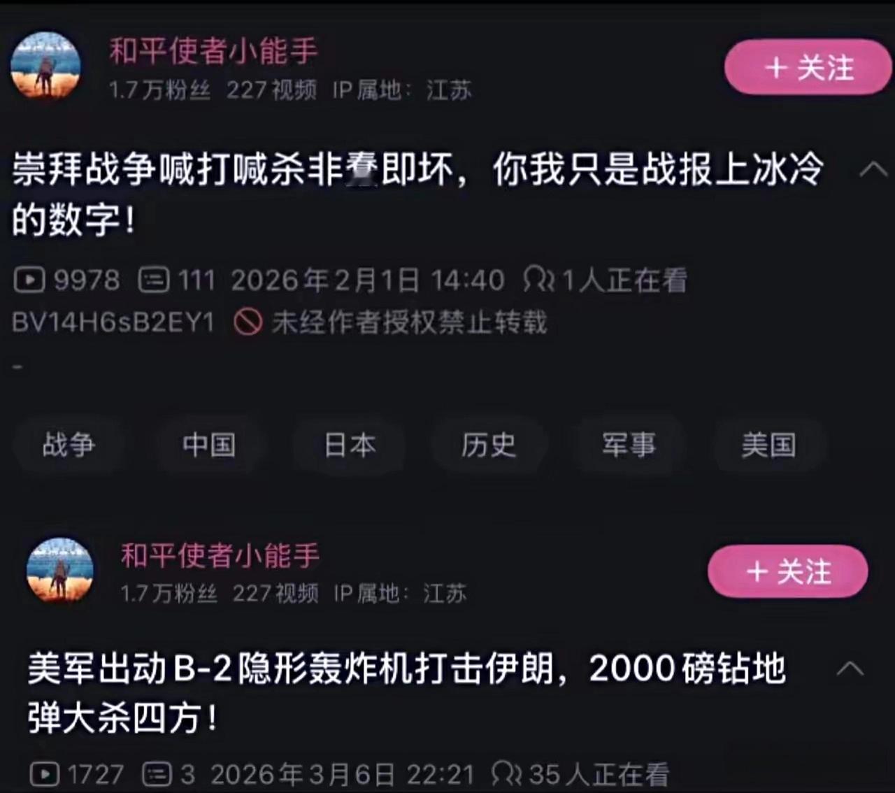 中国人就叫喊打喊杀，美国人就叫大杀四方。中国人就是战报上冰冷的数字，美国人就是新