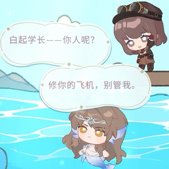 两句话又要被学妹叨一辈子了恋与制作人 ​​​