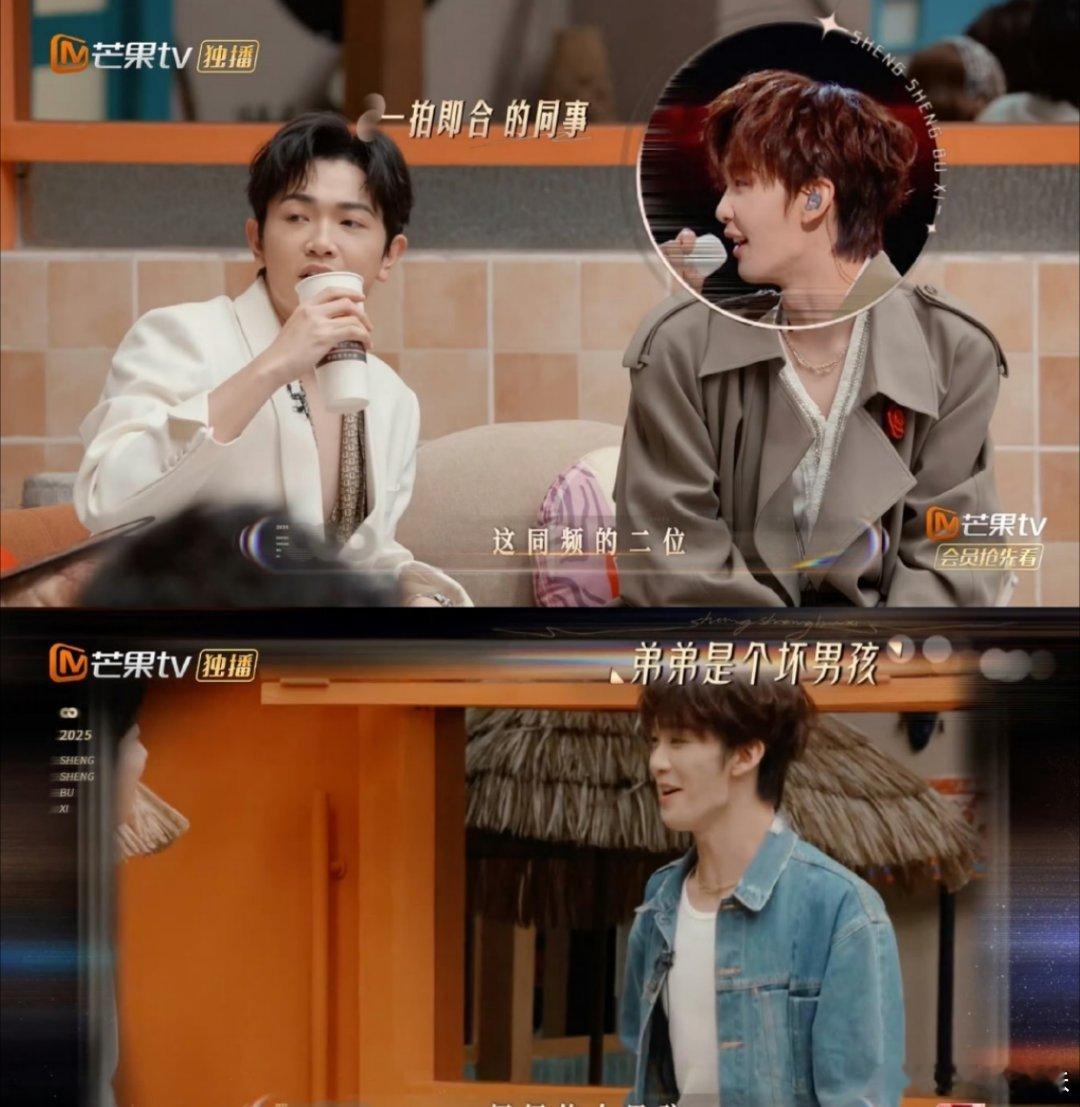 颜人中王赫野双向奔赴的病情 颜人中和王赫野这双向奔赴的“病情”太上头啦！上音综就