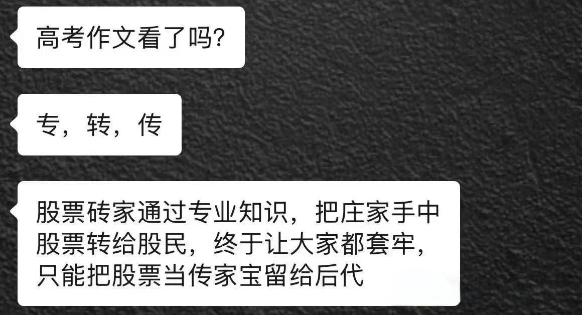 耐心资本养成记[哈哈] ​​​