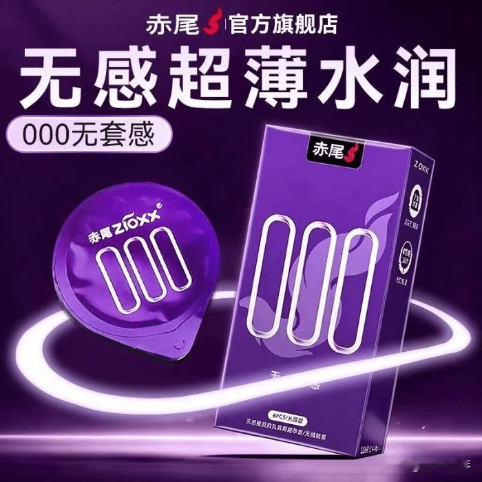 夫妻的“安全套”理论——

不知道为什么，老婆突然要求老公使用安全套。老公纳闷: