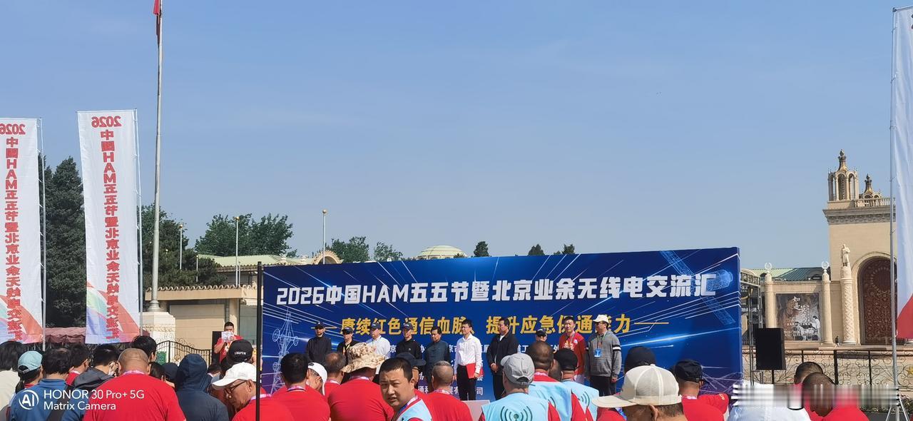 五五HAM节，影响力已经大不如以往。
     每年的五月五日，是我国业余无线电