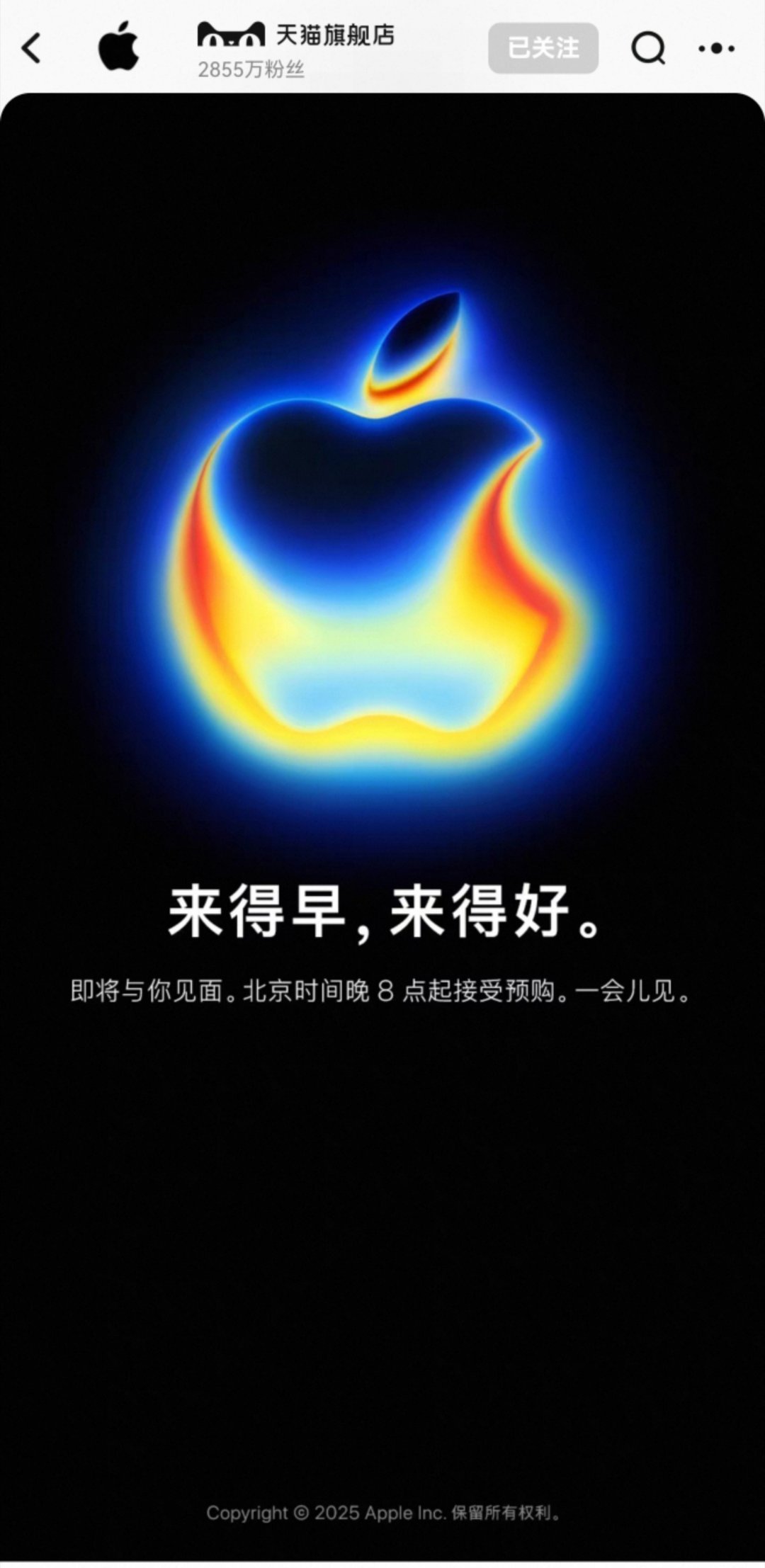 iPhone17开售兄弟姐妹们，今晚8点天猫预售冲就对了！9.19首发，享受国家