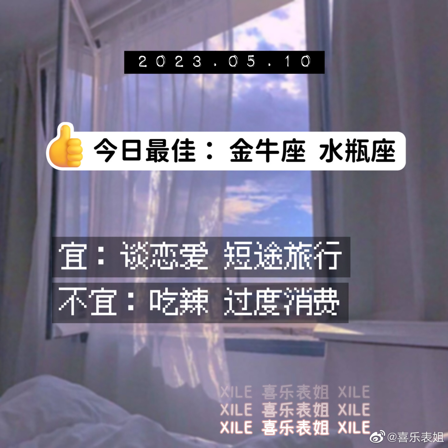 每日提醒 ​​​