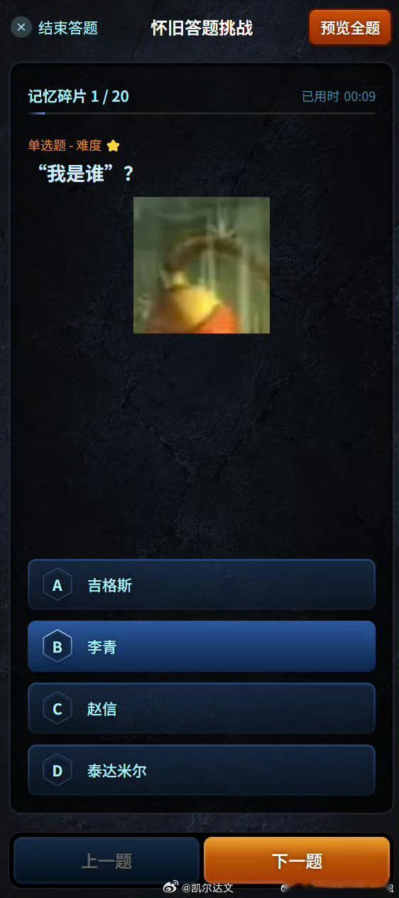 网吧老板给lol玩家免单LOLer今日不加班 我有个朋友他今天想回家玩英雄联盟，