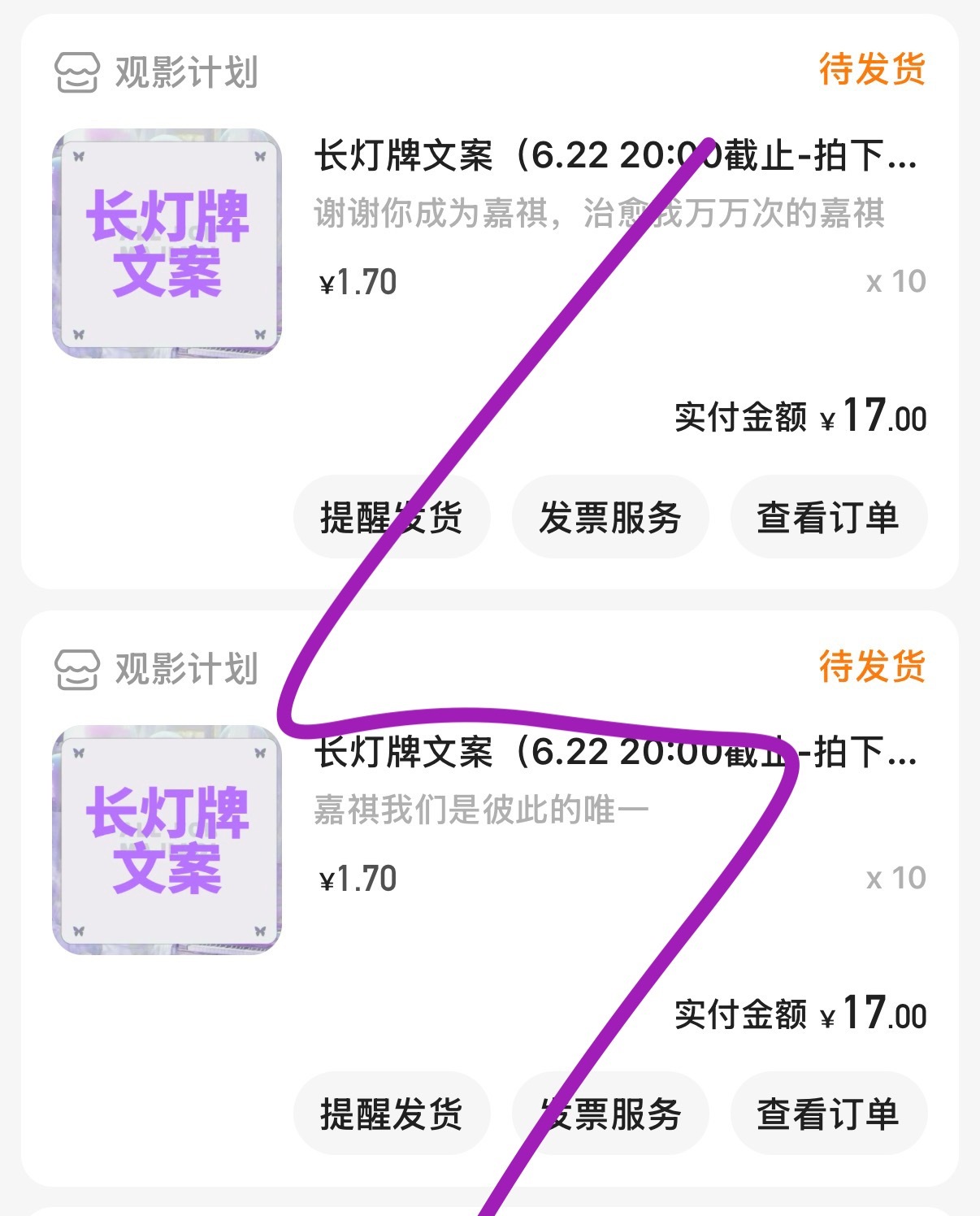 力挺 