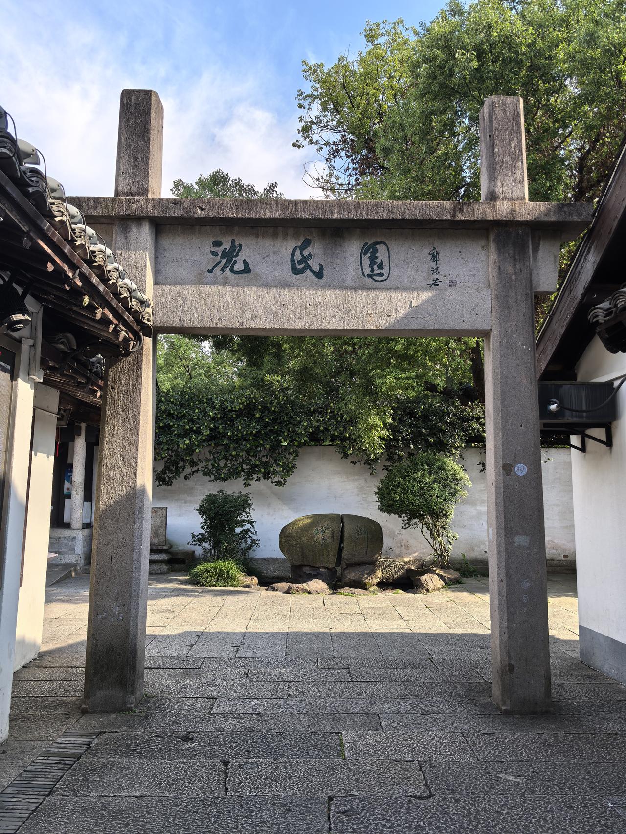 关于绍兴，我不得不说的几个真相！
1.绍兴两个字是不读四声，而是读二声。
2.去