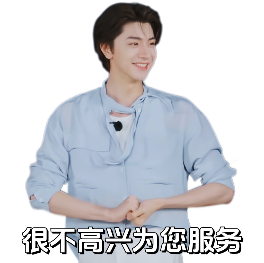 轻松入职 