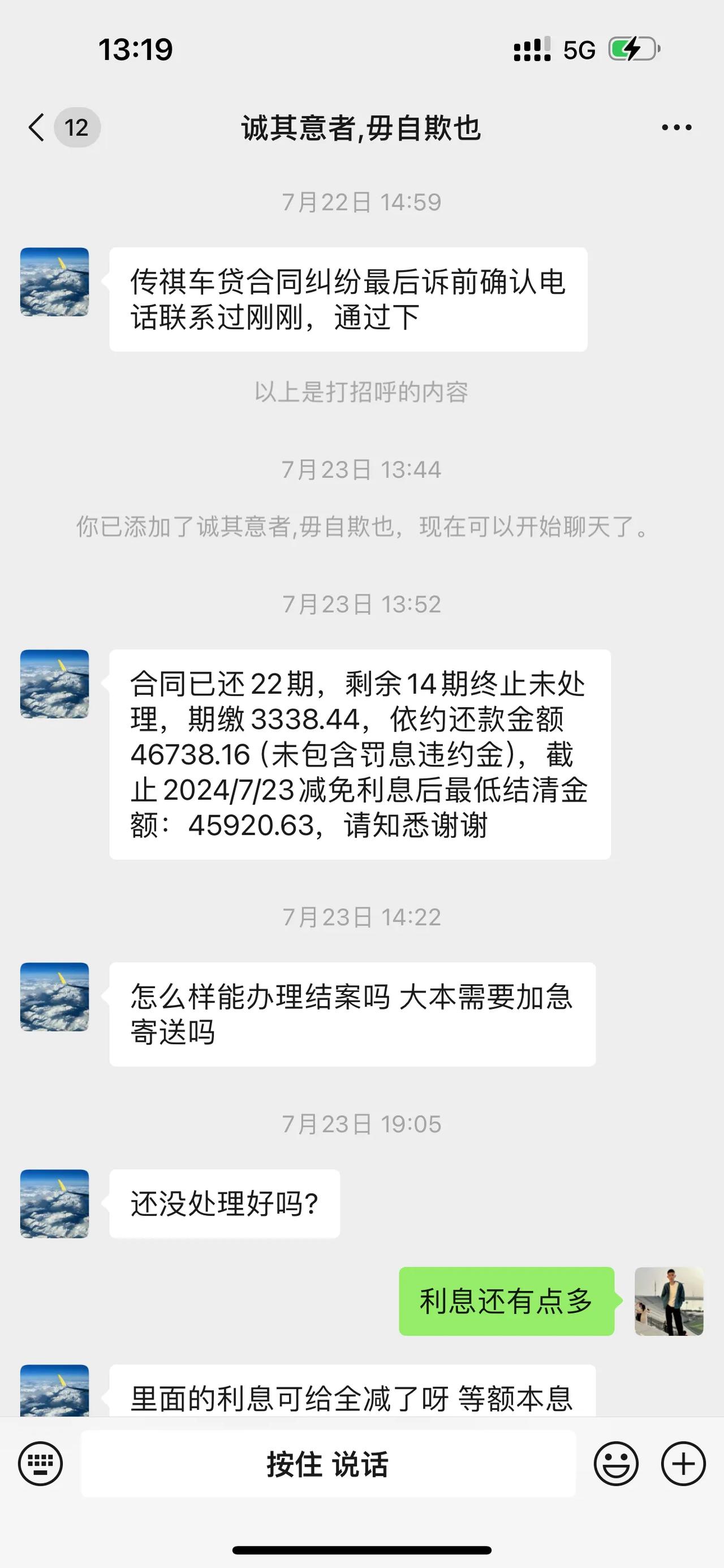 我已经对生活失去了信心，现在负债累累，结婚6天媳妇就跑了再没有回来，彩礼里里外外