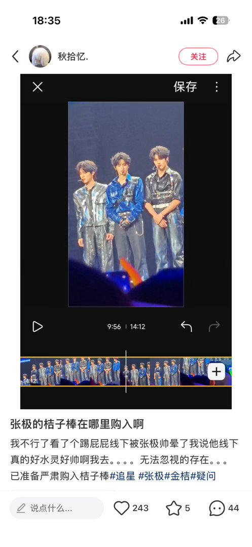 咋能给我推送这么舒服的帖子 ​​​