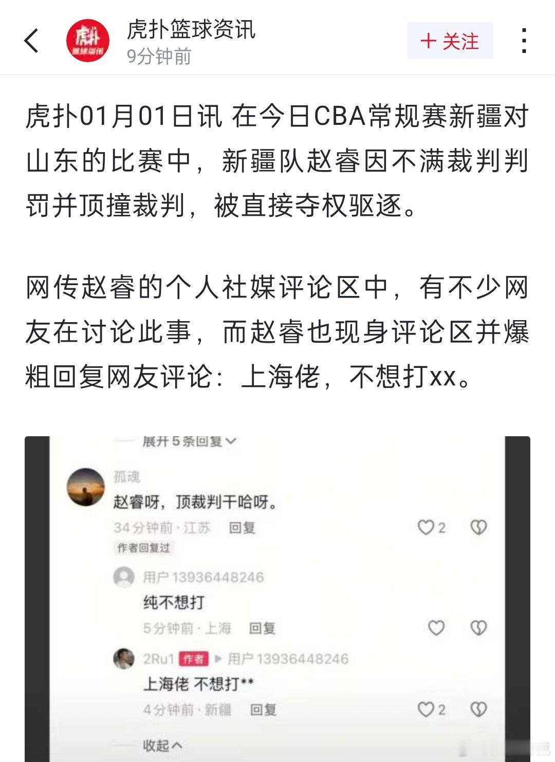 ？？？？ [汗][汗][汗][黑线][黑线][黑线] 