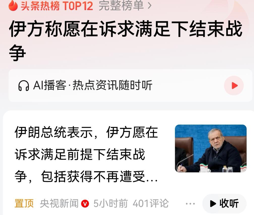 秦安：美股暴涨！伊朗和特朗普都释放结束战争意愿，胡塞刚准备封锁海峡呢，各方能善罢