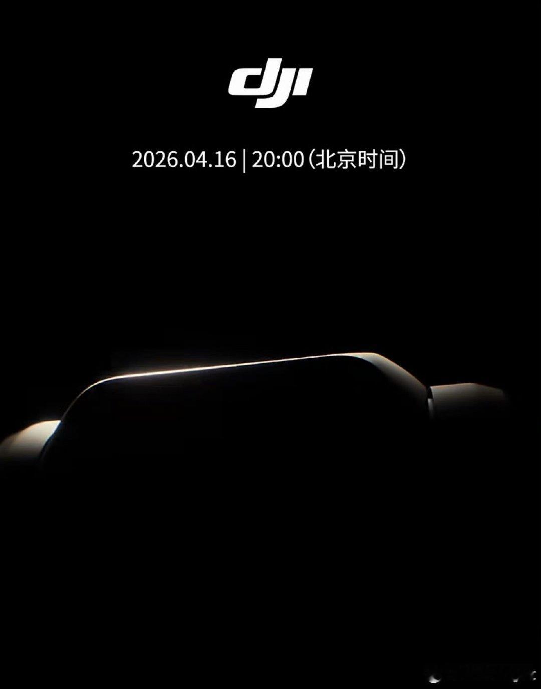 pocket4 pro不上，这pocket4就是纯纯来pocket3抬销量的大疆