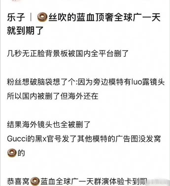 给营销号💰帮忙吹假B的目的达到了，田曦薇一秒全删 ，她经纪人是不是也帮上一个艺