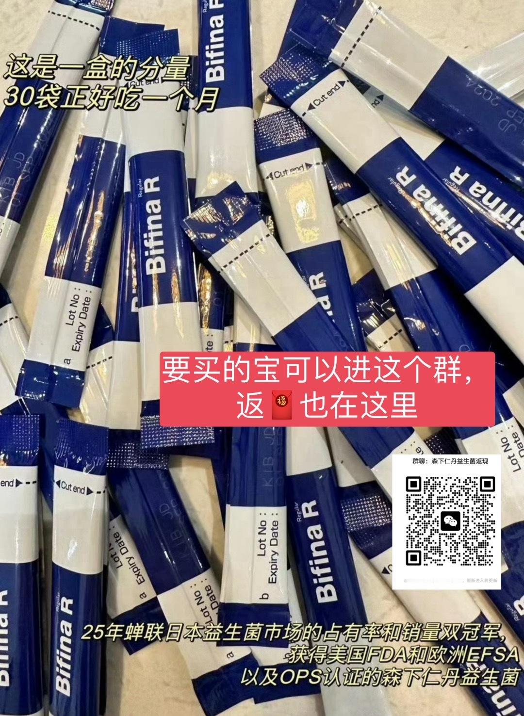 25年蝉联益生菌市场的占有率➕销量双冠军～这几天后台有几十单，怪不得它最近香港市