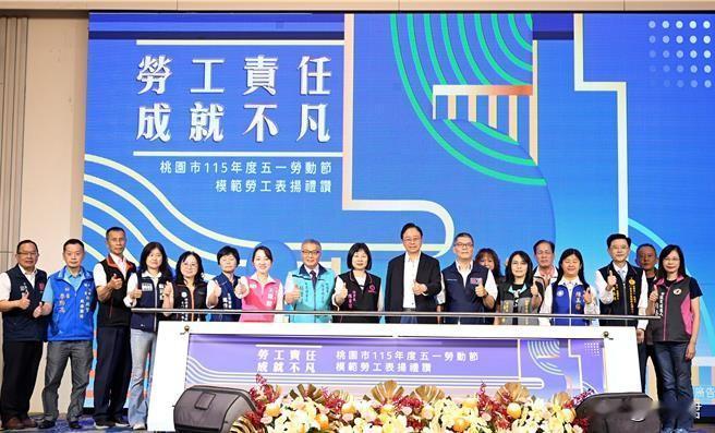 迎接劳动节，桃园市长张善政27日表扬383位各界模范劳工，他指出，桃园工业产值高
