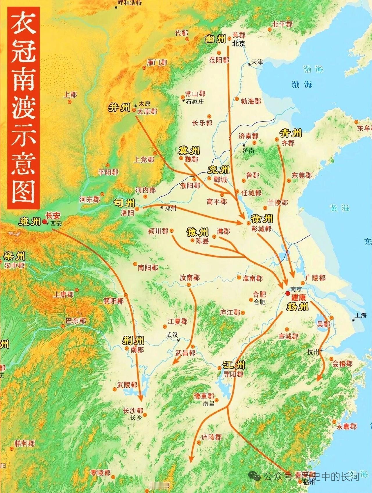 【看图说话】

衣冠南渡：不只是逃难，更是华夏文明的空间重塑
 
提起衣冠南渡，
