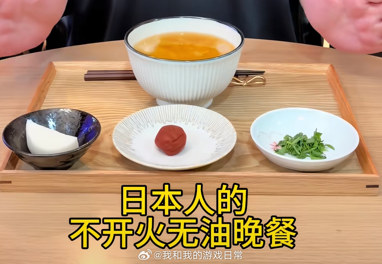 工资5000能存4999的吃法额，一顿操作，不如直接白米饭配老干妈得了…估计乞丐