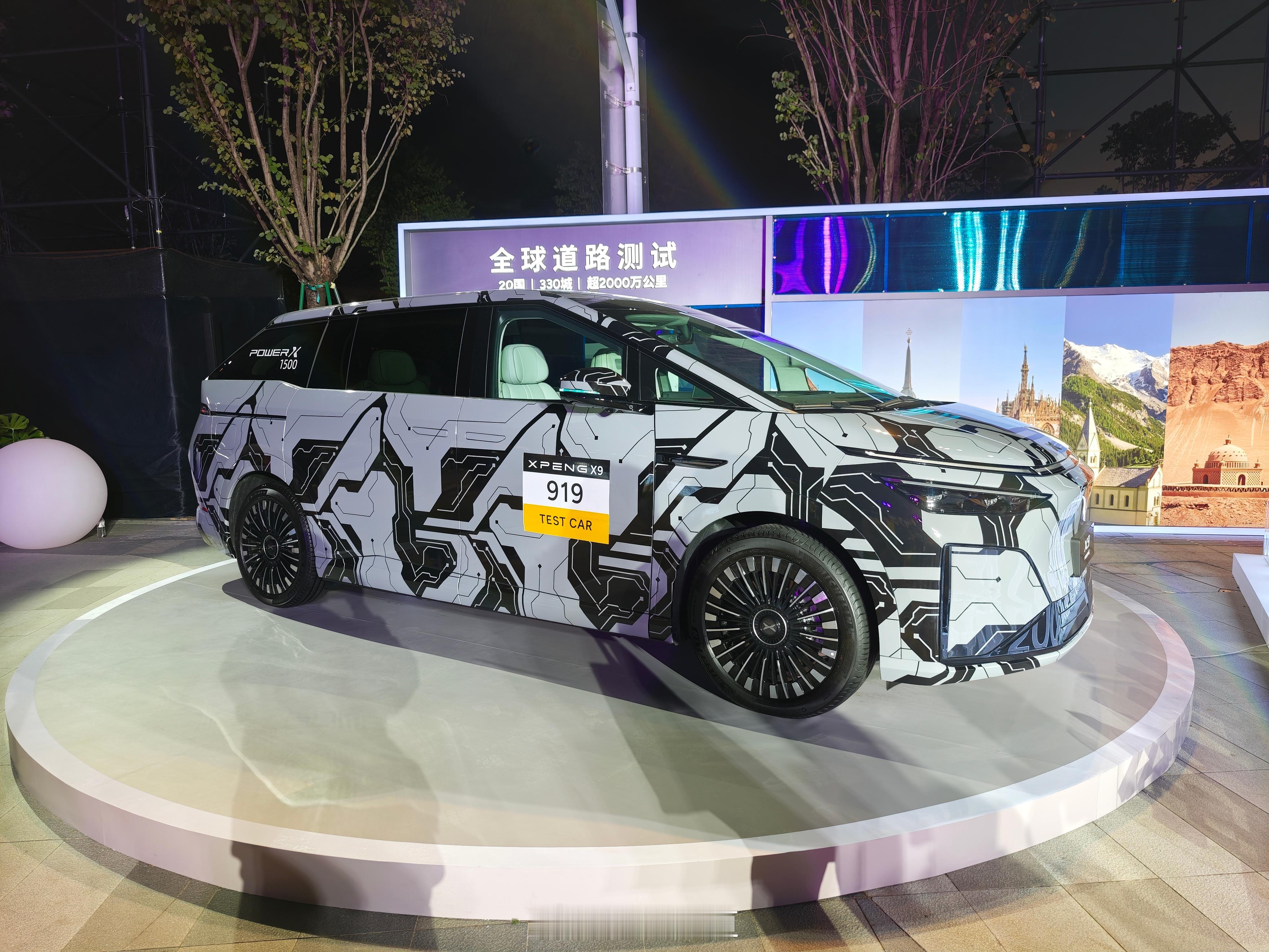 时隔半个月，又来小鹏科技园参加发布会了。小鹏X9纯电版我就很喜欢，身边开X9的朋