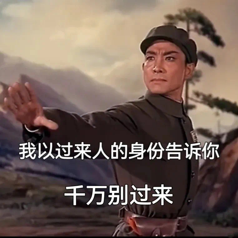 摆烂的生活态度 