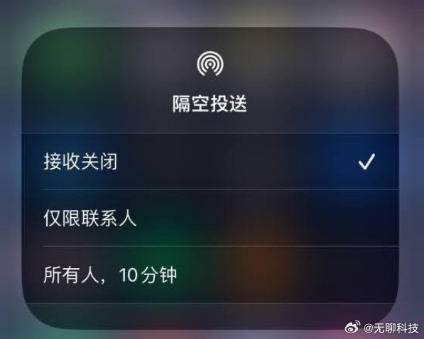 【安卓iOS正式互通 】今日，谷歌宣布Quick Share正式支持与iPhon