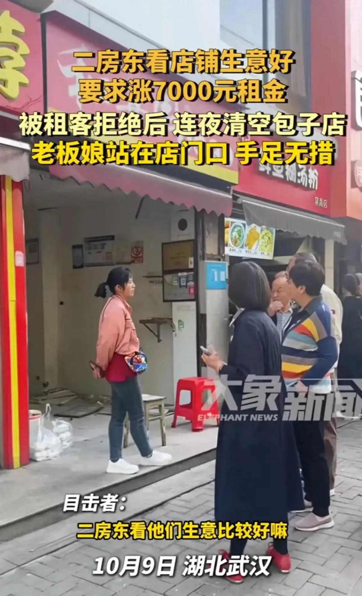 在繁华都市的一角，一场关于租金的纠纷正在上演，房东与租客的较量，竟演变成一场搬空