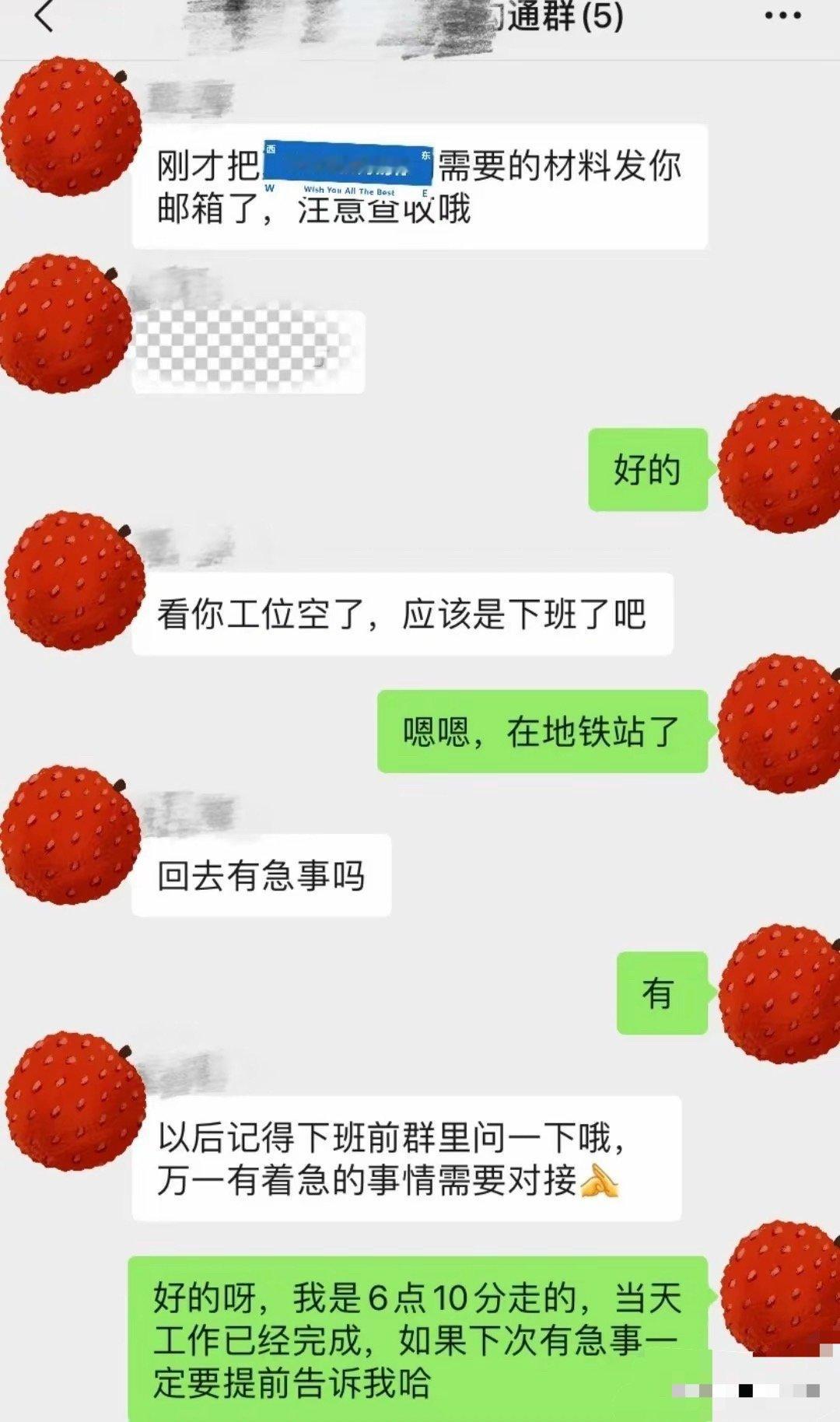 同事在群里阴阳我不加班，看我怎么反击他！解气！ ​​​