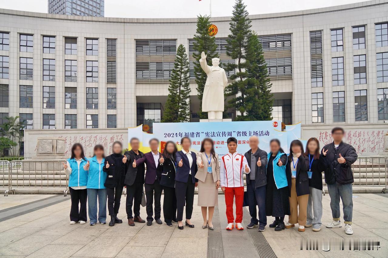 机关故事｜今日上午，福州工人文化宫举办2024年福建省“宪法宣传周”省级主场活动