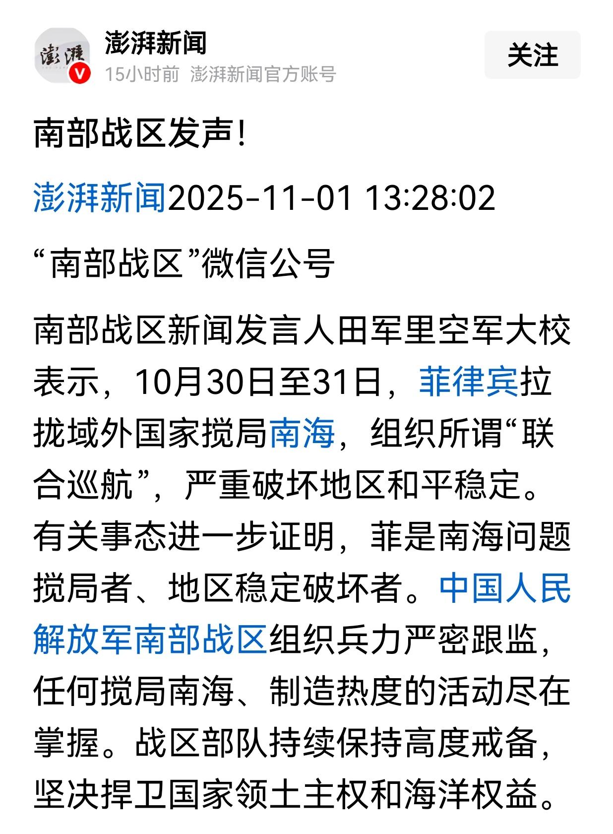 既然事情已经发生，那就更要有实际行动跟进。在捍卫权益方面，步子不妨大一点！展现强