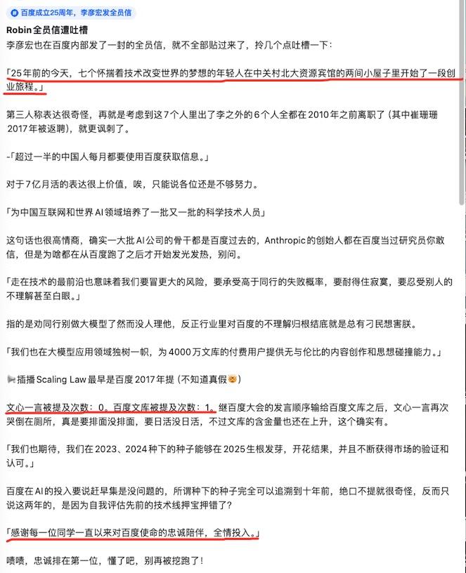 职场上有一种人，每天早上四点他就来了，挨个给池子试水，每盆花浇水，然后等八九点正