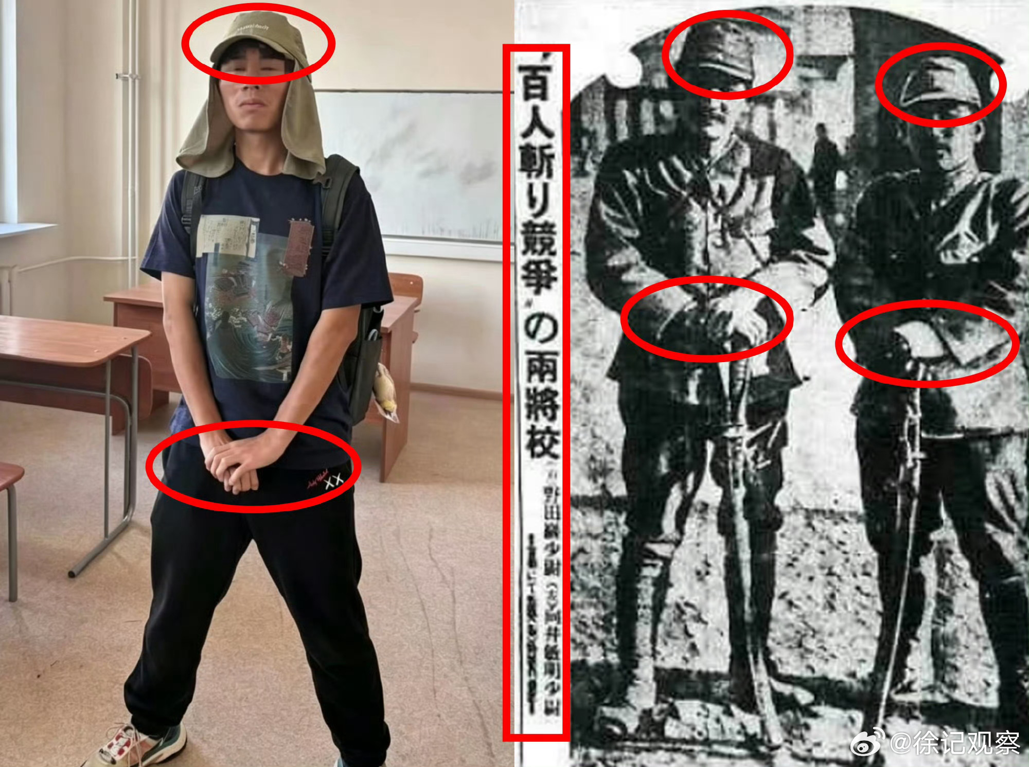 浙江宣传批中国留学生披旭日旗南京有专门的法律法规可以对涉南京大屠杀的历史虚无主义
