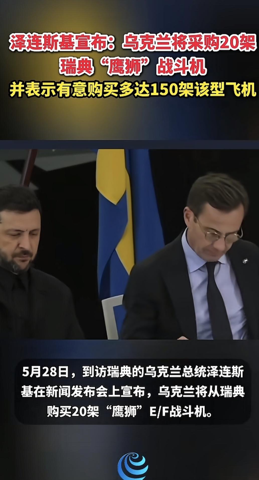 泽连斯基就是不割土事俄，不仅给俄罗斯气够呛，也给一些“鹅粉”气够呛

 打开社交