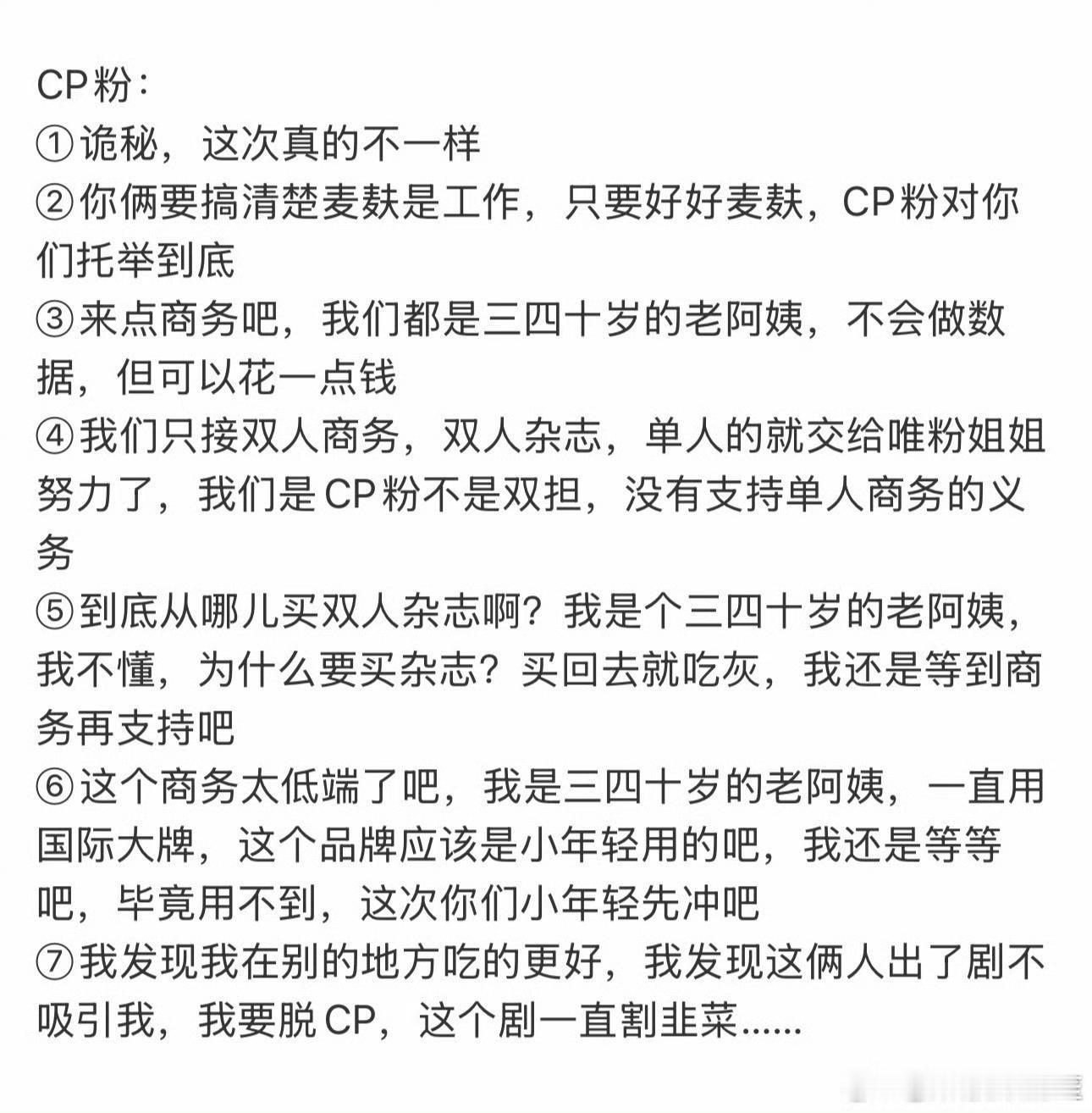 学习好这段，明年环大陆爆发提不了海景房提个帕拉梅拉还是轻轻松松 