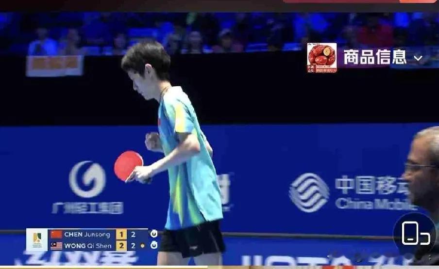 亚洲杯开门红，
祝贺小将陈俊崧！
清瘦身躯迸发的韧劲，
让胜利格外惊心动魄！
回