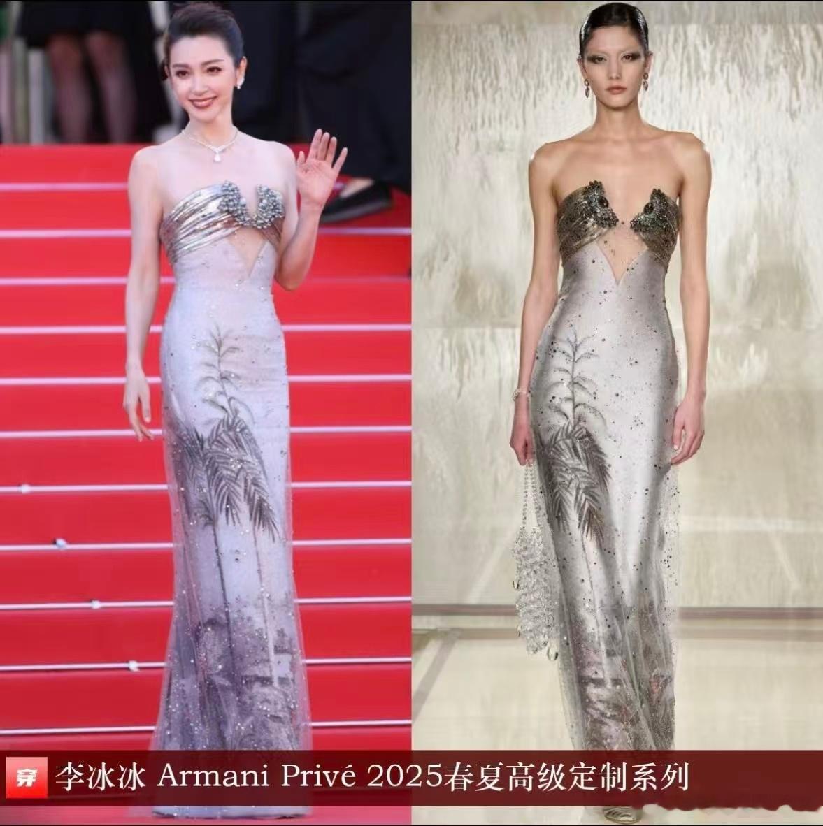李冰冰时尚表现力从没掉线，造型好看自带故事感，硬照绝了，自律换来的好状态太慕了 