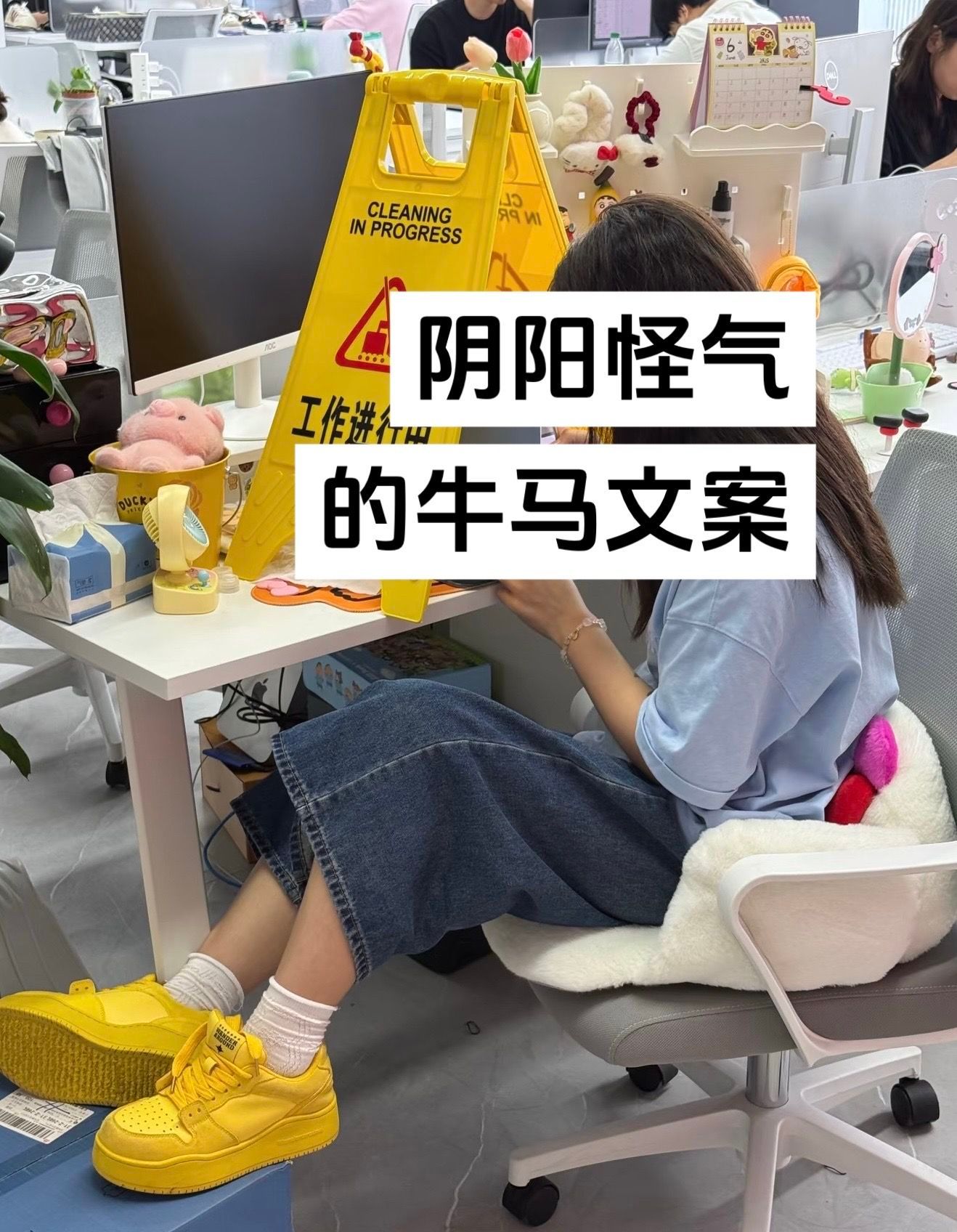 1.🛵💨好牛马志在四方，上班吃苦从不声张‘’2.🤦♀️²⁰²⁶𝑻𝒉𝒖