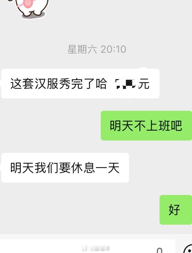 汉服进度很快啦之前群里筹备的一款。这次成本控下来会比较平价一些。后面的都是比较多