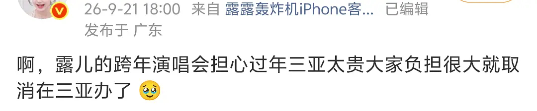澳门的费用比三亚贵多了，软风沙就软风沙，大陆过不了审还找那么多容易戳破借口[泪奔