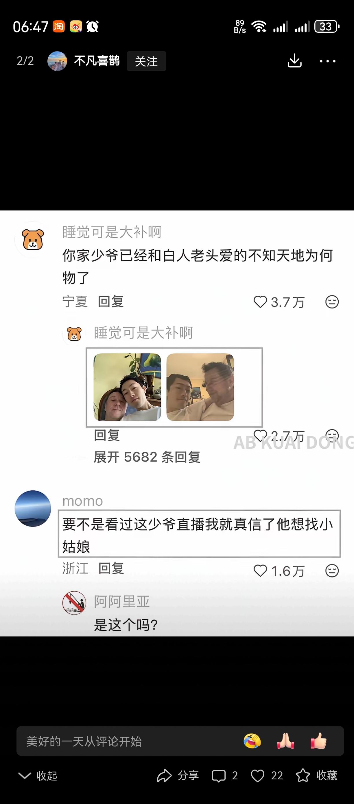 同性的比例有多少？
尤其是在出过国的人群中，
还真的是比例不低哈[捂脸]
其实自
