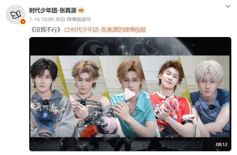 日更博主张真源谁懂日更博主的含金量张真源到底还有多少物料这波物料必须循环欣赏～张